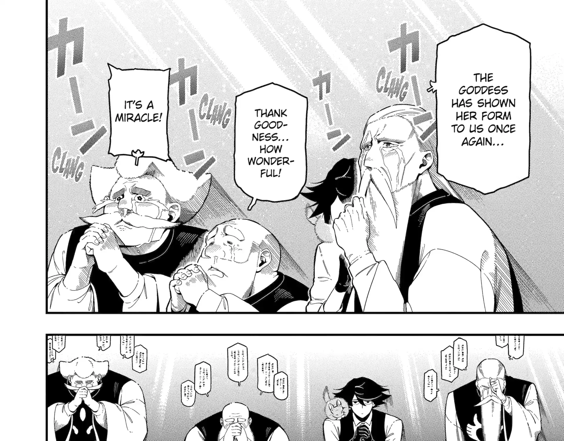 Ansatsu Skill de Isekai Saikyou: Renkinjutsu to Ansatsujutsu o Kiwameta Ore wa, Sekai o Kage kara Shihai suru Chapter 22 page 57 - 
