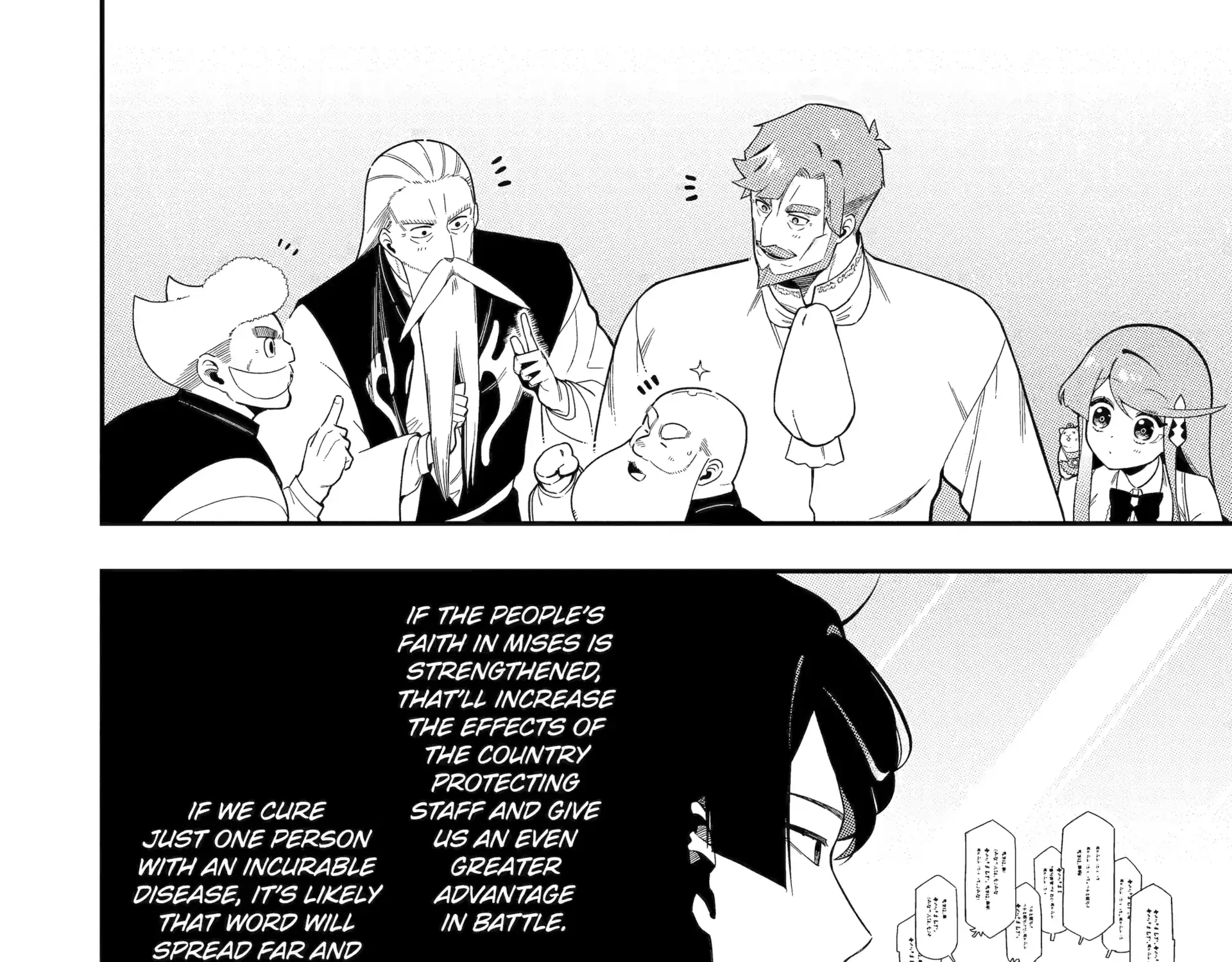 Ansatsu Skill de Isekai Saikyou: Renkinjutsu to Ansatsujutsu o Kiwameta Ore wa, Sekai o Kage kara Shihai suru Chapter 23 page 64 - 