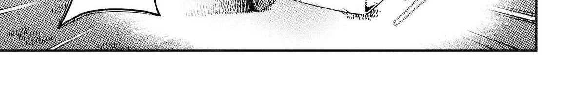 Ansatsu Skill de Isekai Saikyou: Renkinjutsu to Ansatsujutsu o Kiwameta Ore wa, Sekai o Kage kara Shihai suru Chapter 24 page 75 - 