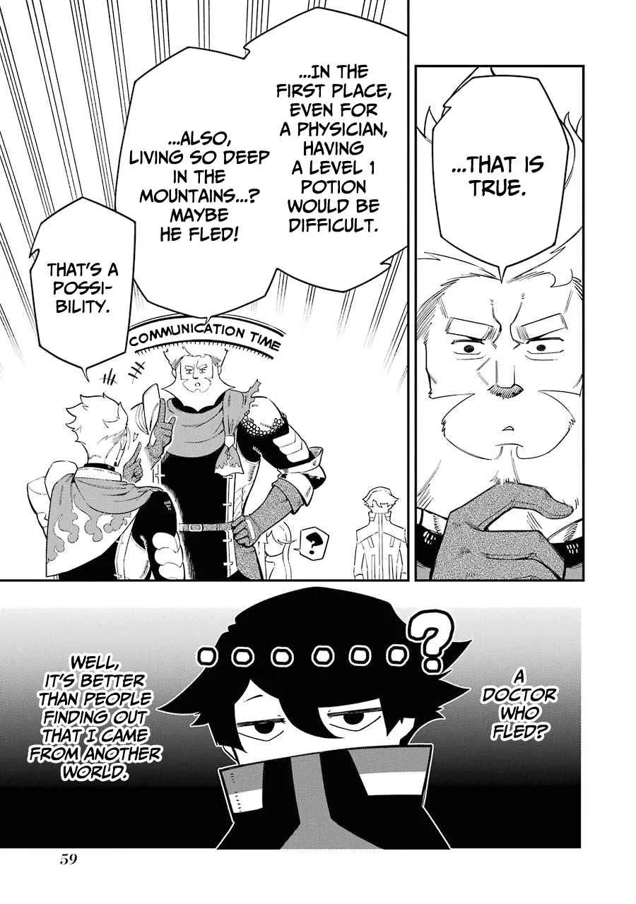 Ansatsu Skill de Isekai Saikyou: Renkinjutsu to Ansatsujutsu o Kiwameta Ore wa, Sekai o Kage kara Shihai suru Chapter 5.1 page 12 - 