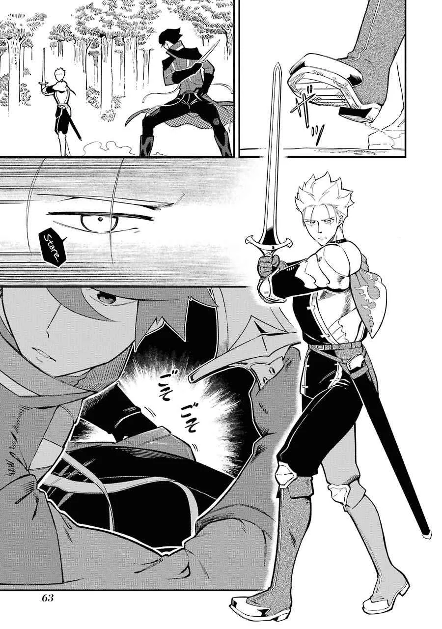 Ansatsu Skill de Isekai Saikyou: Renkinjutsu to Ansatsujutsu o Kiwameta Ore wa, Sekai o Kage kara Shihai suru Chapter 5.1 page 16 - 