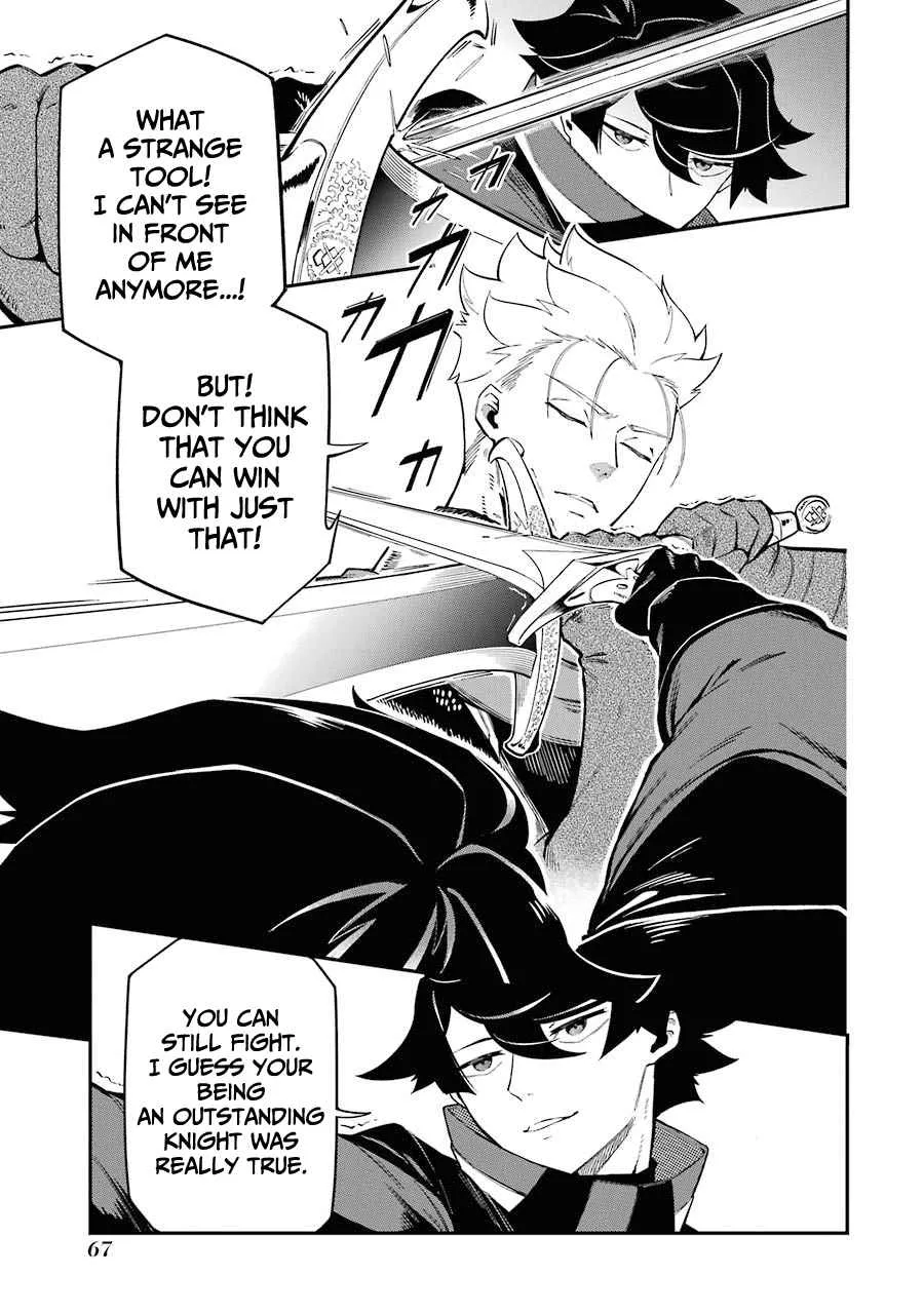 Ansatsu Skill de Isekai Saikyou: Renkinjutsu to Ansatsujutsu o Kiwameta Ore wa, Sekai o Kage kara Shihai suru Chapter 5.1 page 20 - 