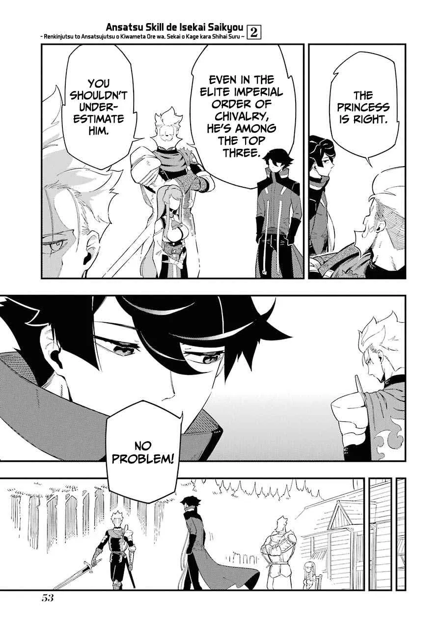 Ansatsu Skill de Isekai Saikyou: Renkinjutsu to Ansatsujutsu o Kiwameta Ore wa, Sekai o Kage kara Shihai suru Chapter 5.1 page 6 - 