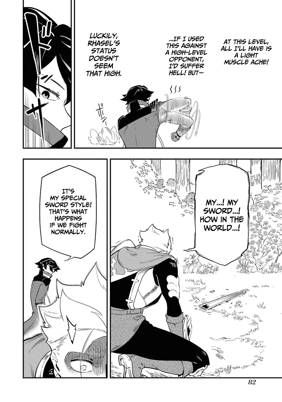 Ansatsu Skill de Isekai Saikyou: Renkinjutsu to Ansatsujutsu o Kiwameta Ore wa, Sekai o Kage kara Shihai suru Chapter 5.2 page 14 - 