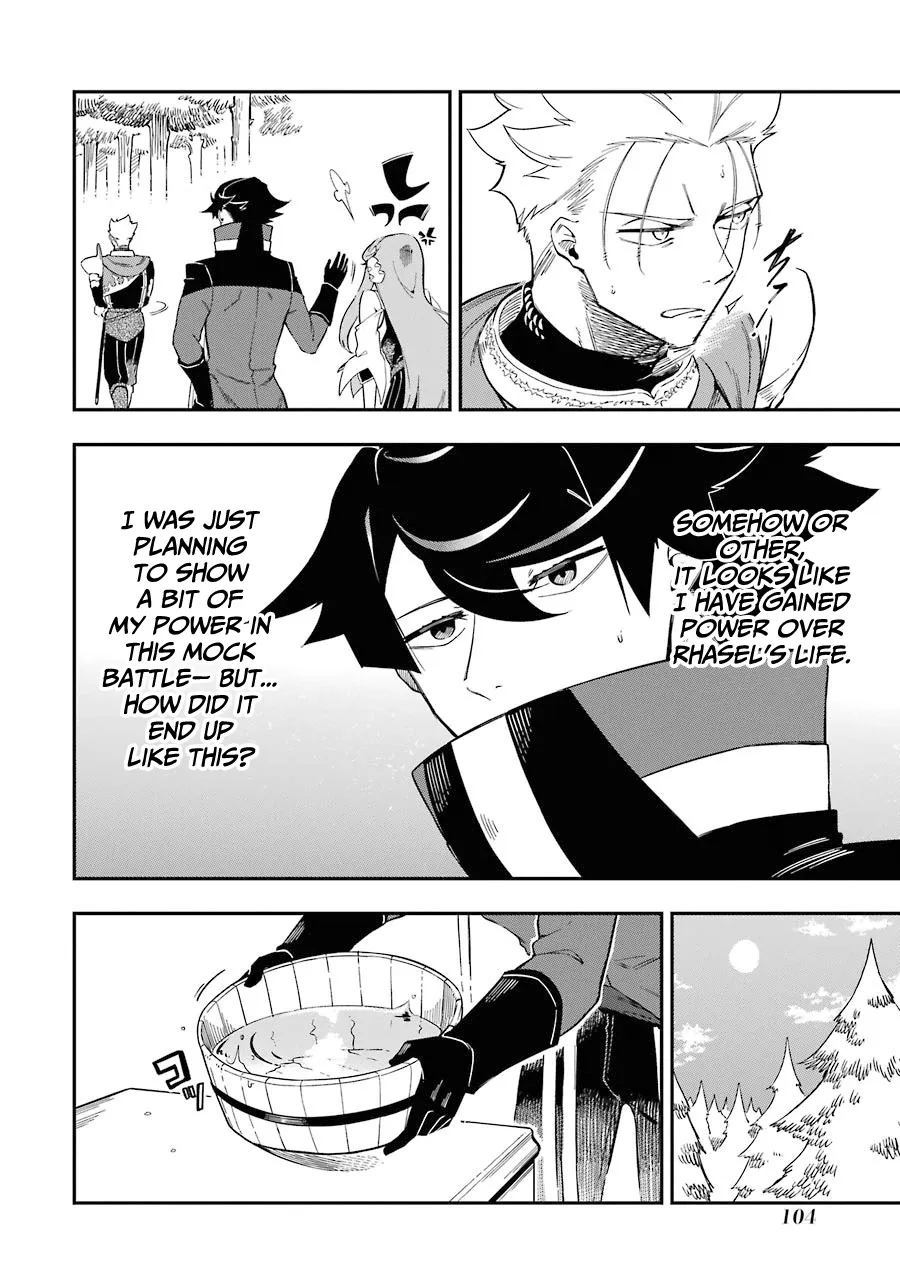 Ansatsu Skill de Isekai Saikyou: Renkinjutsu to Ansatsujutsu o Kiwameta Ore wa, Sekai o Kage kara Shihai suru Chapter 6 page 11 - 