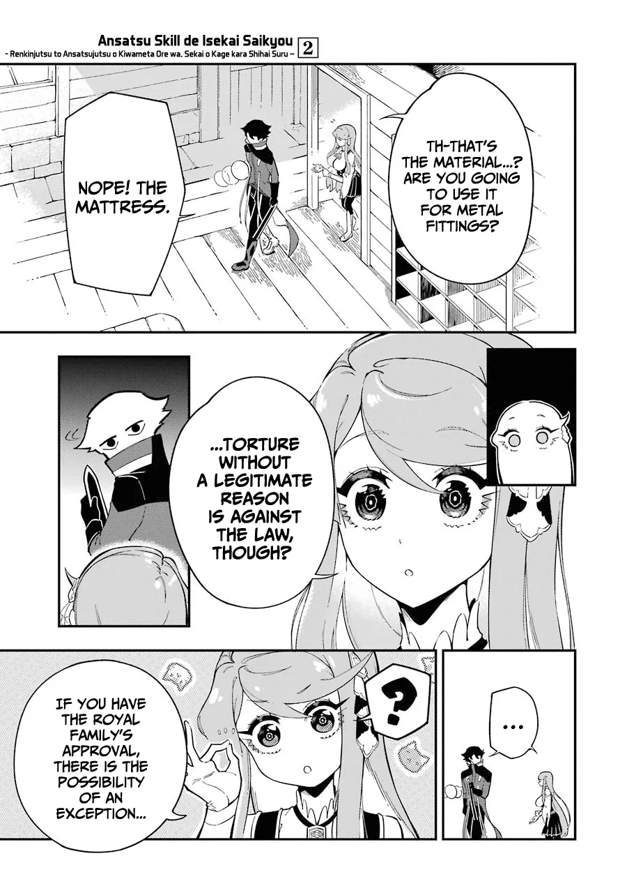 Ansatsu Skill de Isekai Saikyou: Renkinjutsu to Ansatsujutsu o Kiwameta Ore wa, Sekai o Kage kara Shihai suru Chapter 6 page 16 - 