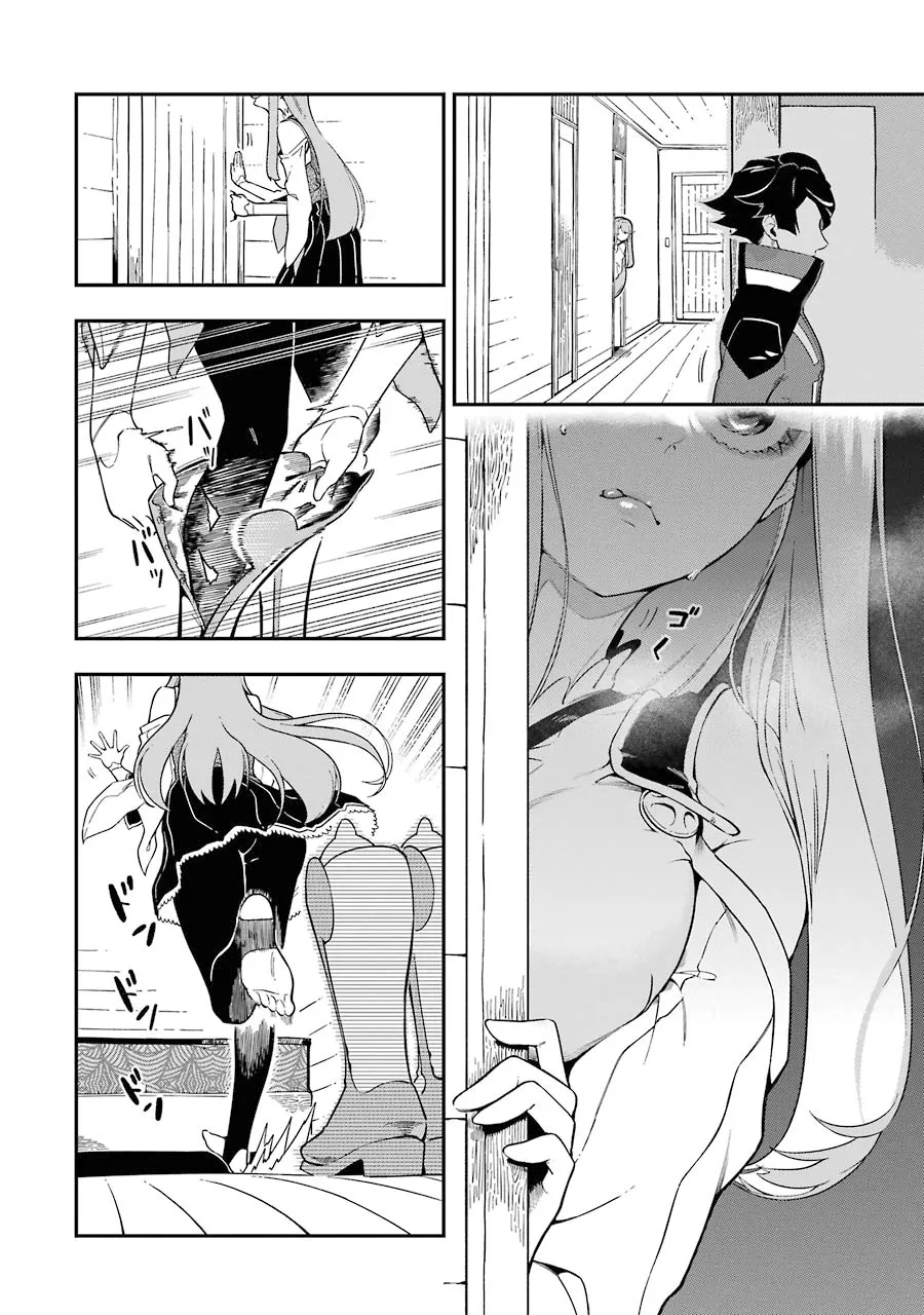 Ansatsu Skill de Isekai Saikyou: Renkinjutsu to Ansatsujutsu o Kiwameta Ore wa, Sekai o Kage kara Shihai suru Chapter 6 page 27 - 
