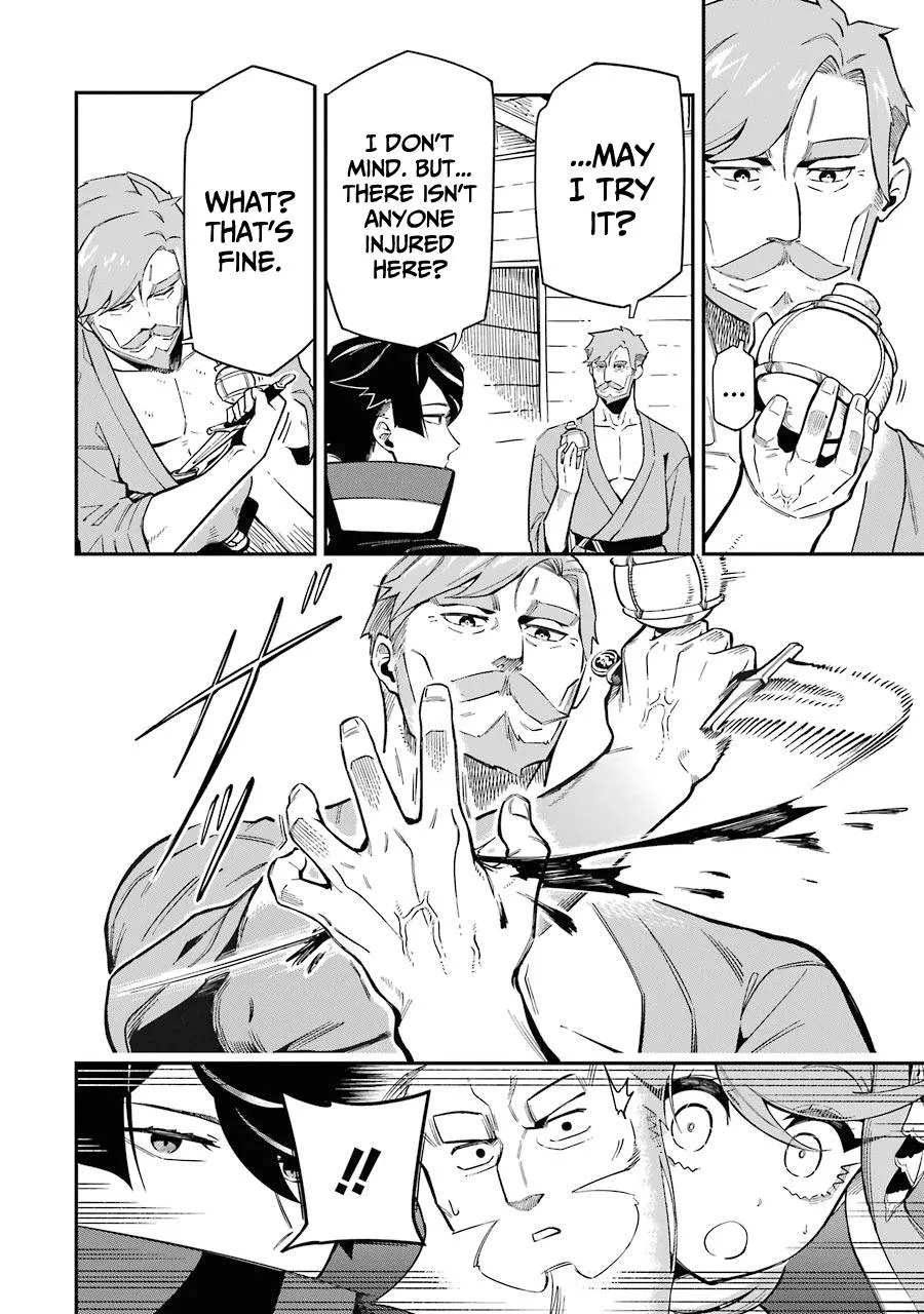 Ansatsu Skill de Isekai Saikyou: Renkinjutsu to Ansatsujutsu o Kiwameta Ore wa, Sekai o Kage kara Shihai suru Chapter 7 page 11 - 
