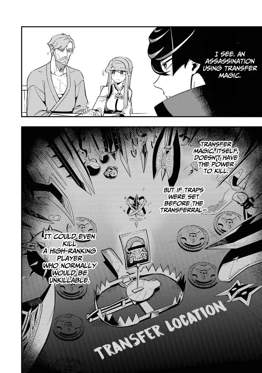 Ansatsu Skill de Isekai Saikyou: Renkinjutsu to Ansatsujutsu o Kiwameta Ore wa, Sekai o Kage kara Shihai suru Chapter 7 page 19 - 
