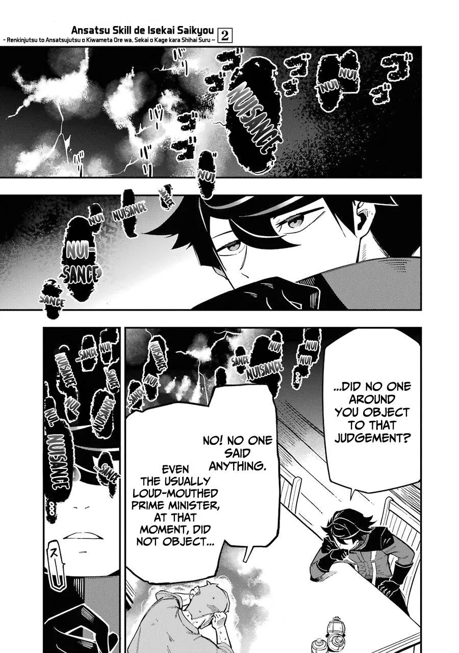 Ansatsu Skill de Isekai Saikyou: Renkinjutsu to Ansatsujutsu o Kiwameta Ore wa, Sekai o Kage kara Shihai suru Chapter 7 page 33 - 