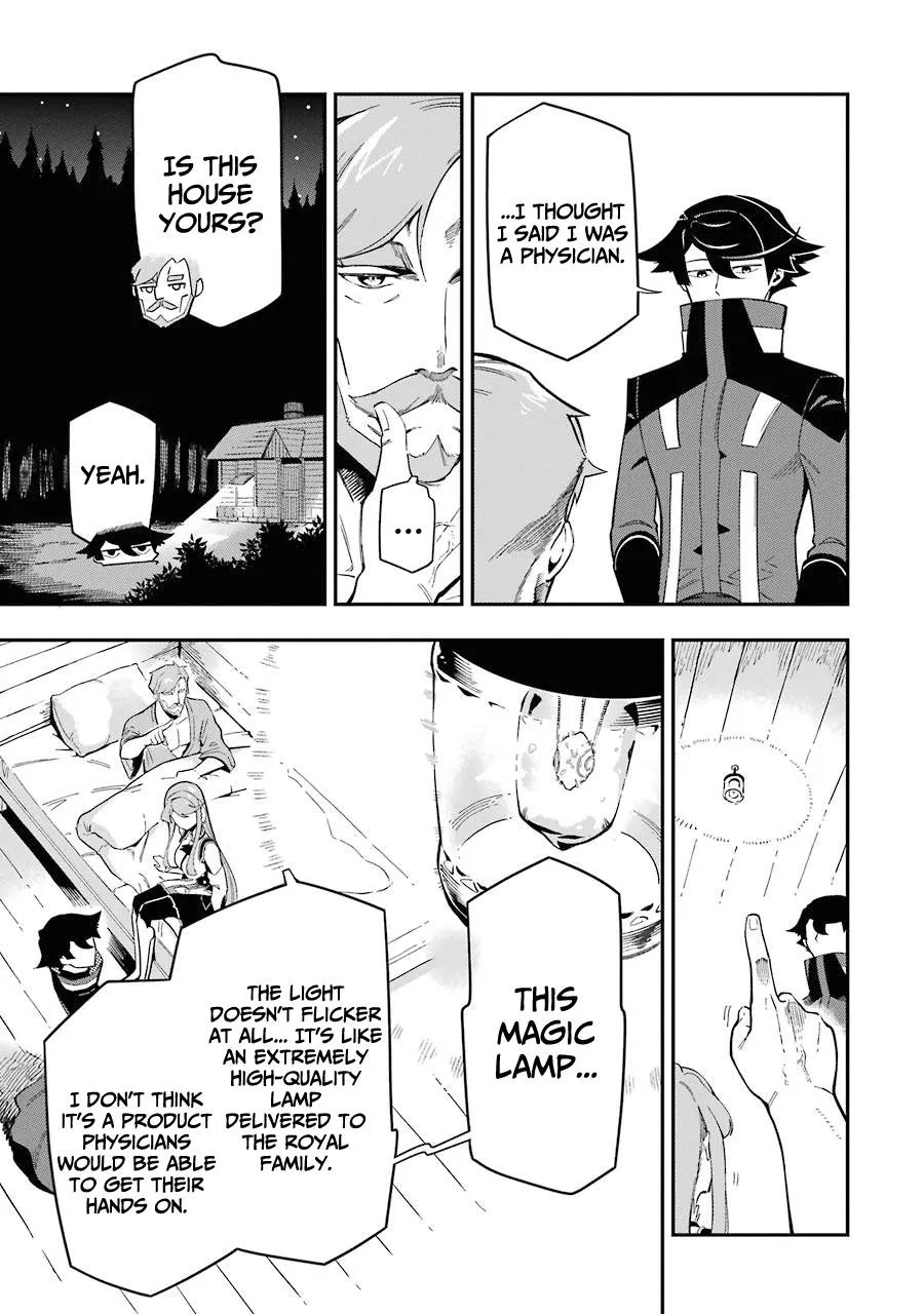 Ansatsu Skill de Isekai Saikyou: Renkinjutsu to Ansatsujutsu o Kiwameta Ore wa, Sekai o Kage kara Shihai suru Chapter 7 page 42 - 