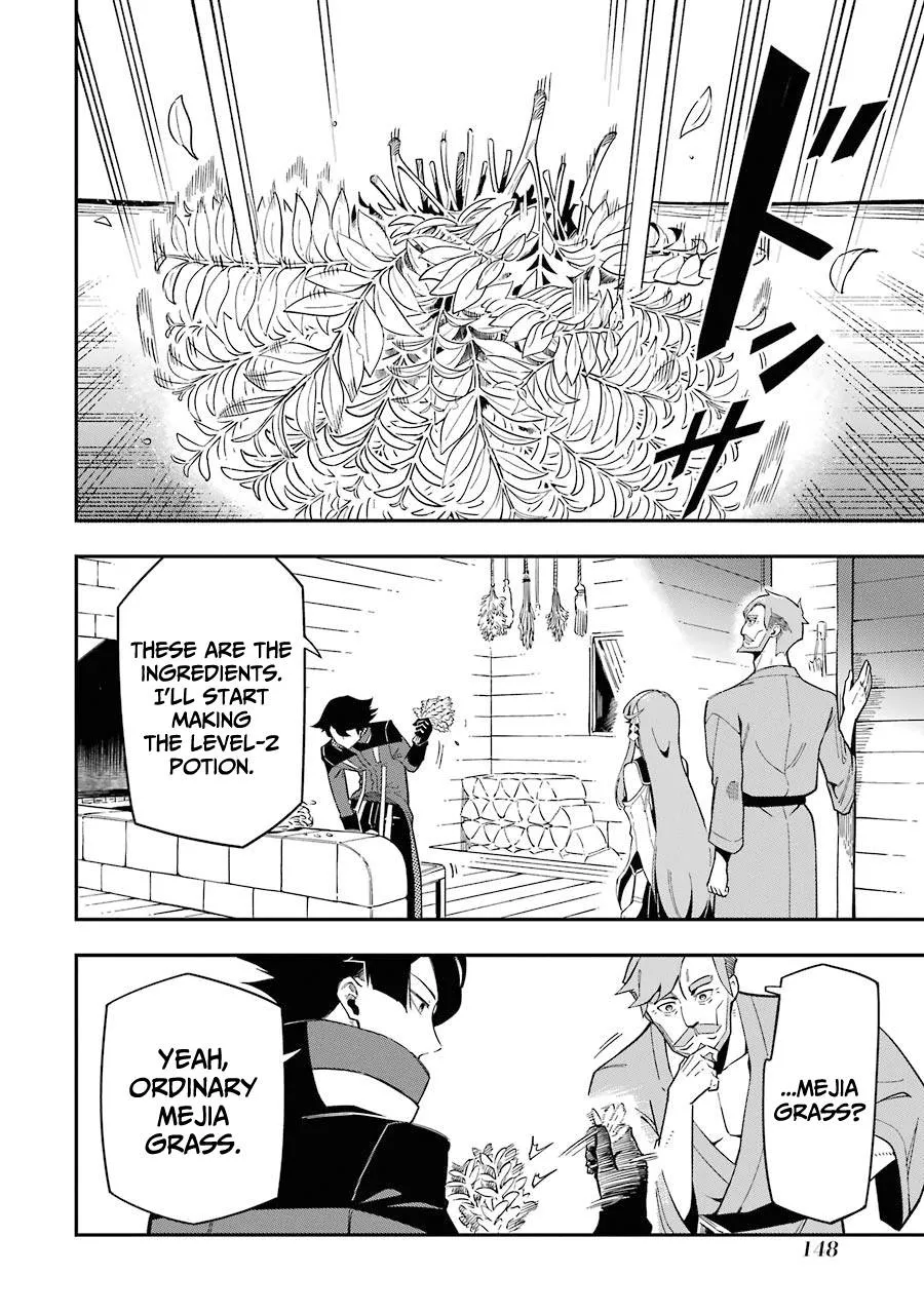 Ansatsu Skill de Isekai Saikyou: Renkinjutsu to Ansatsujutsu o Kiwameta Ore wa, Sekai o Kage kara Shihai suru Chapter 7 page 7 - 