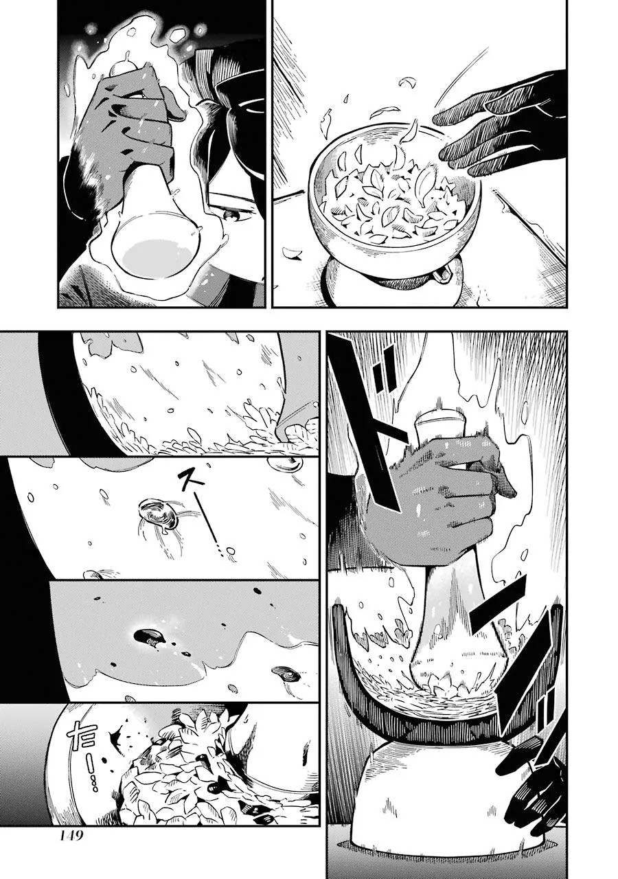 Ansatsu Skill de Isekai Saikyou: Renkinjutsu to Ansatsujutsu o Kiwameta Ore wa, Sekai o Kage kara Shihai suru Chapter 7 page 8 - 