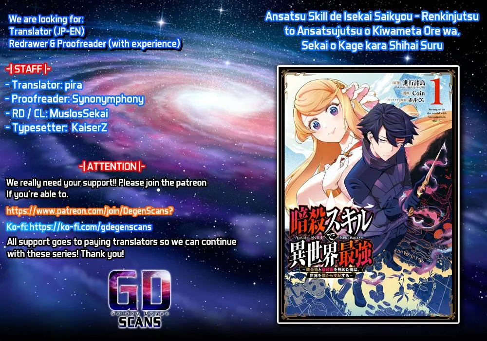 Ansatsu Skill de Isekai Saikyou: Renkinjutsu to Ansatsujutsu o Kiwameta Ore wa, Sekai o Kage kara Shihai suru Chapter 9 page 1 - 