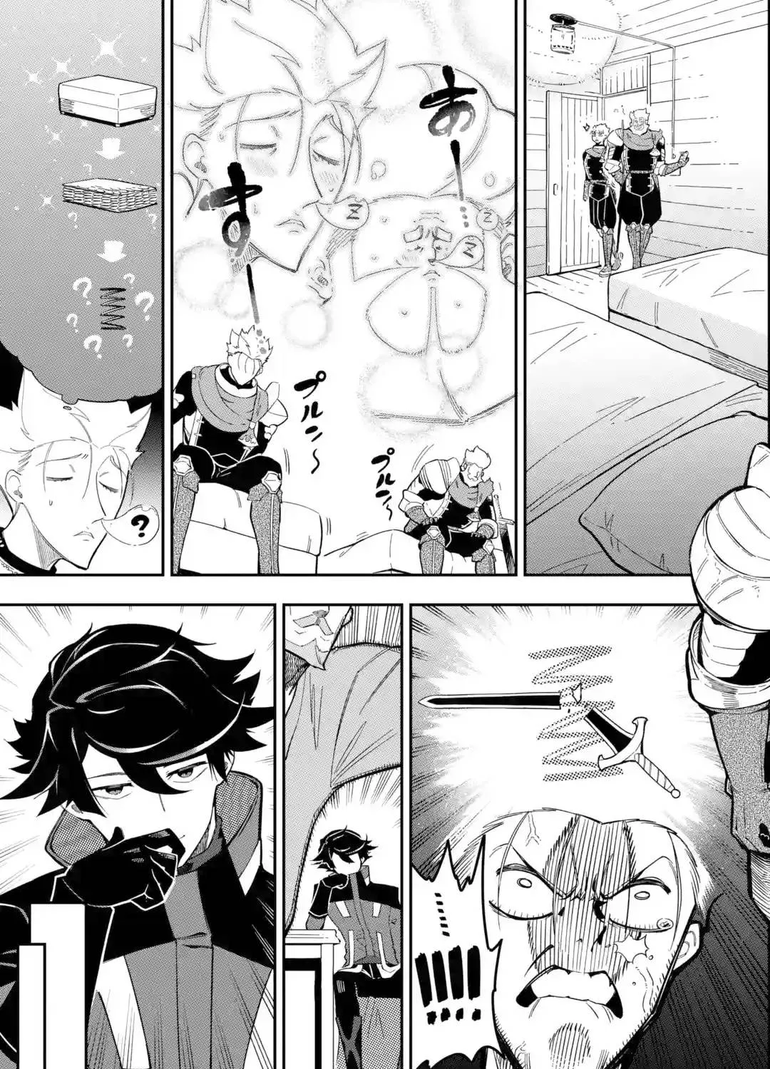 Ansatsu Skill de Isekai Saikyou: Renkinjutsu to Ansatsujutsu o Kiwameta Ore wa, Sekai o Kage kara Shihai suru Chapter 9 page 32 - 