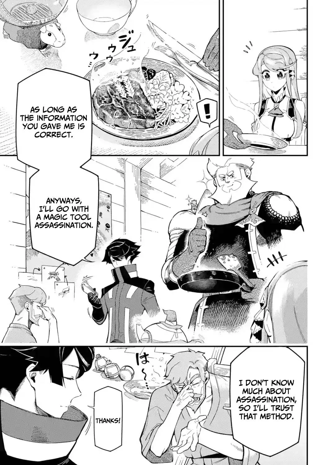 Ansatsu Skill de Isekai Saikyou: Renkinjutsu to Ansatsujutsu o Kiwameta Ore wa, Sekai o Kage kara Shihai suru Chapter 9 page 40 - 