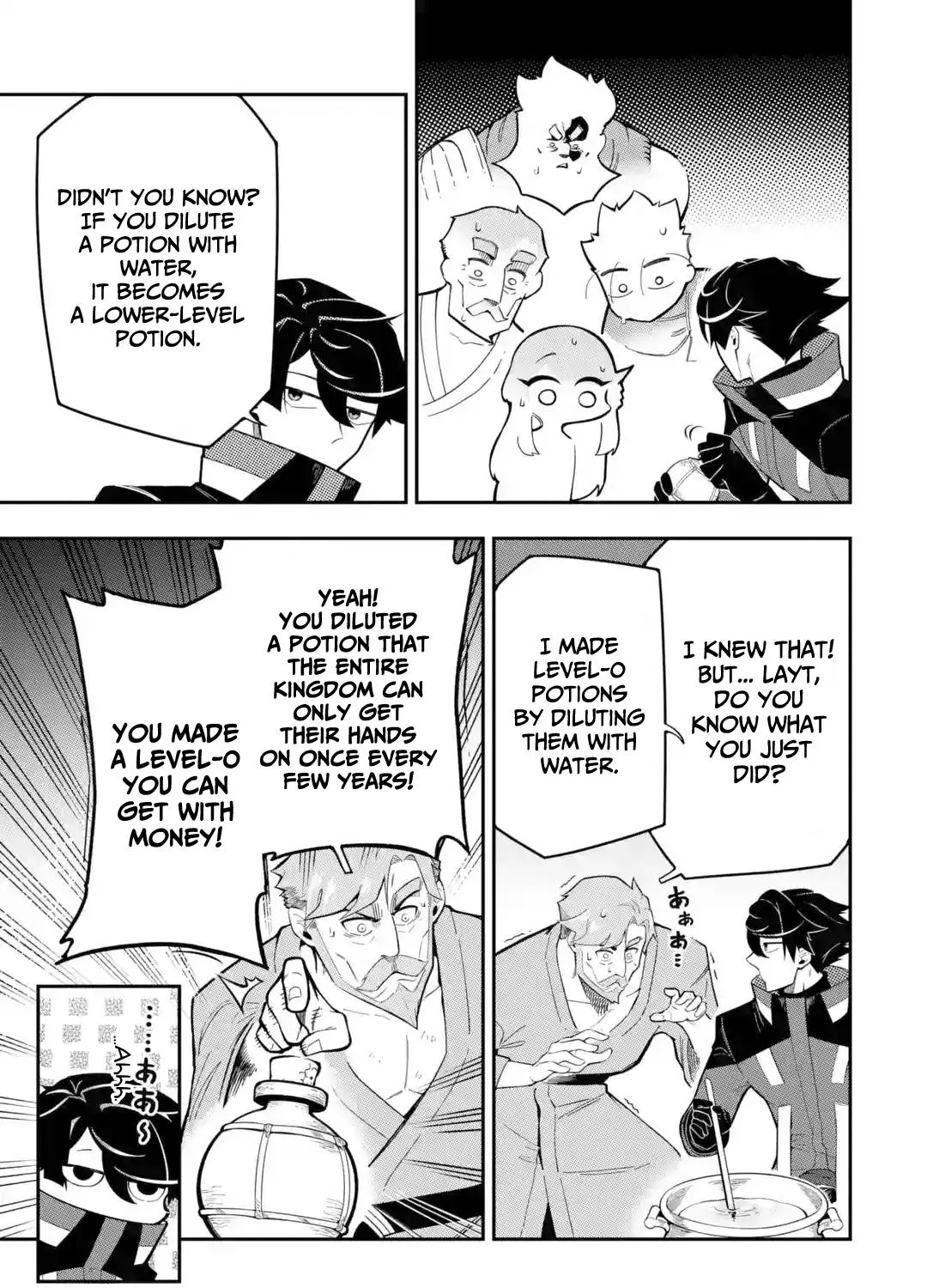 Ansatsu Skill de Isekai Saikyou: Renkinjutsu to Ansatsujutsu o Kiwameta Ore wa, Sekai o Kage kara Shihai suru Chapter 9 page 60 - 