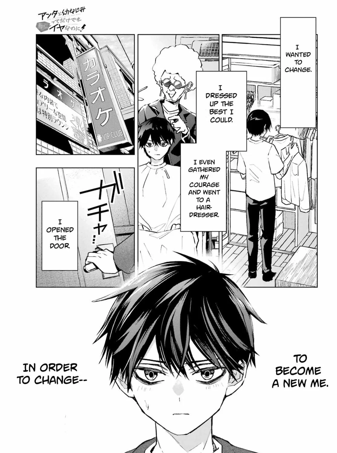 Anta to Osananajimitte dake demo Iyananoni! ~Zekkou kara Hajimaru S-kyuu Bishoujo to no Gakuen Nariagari Seikatsu~ Chapter 1 page 17 - 