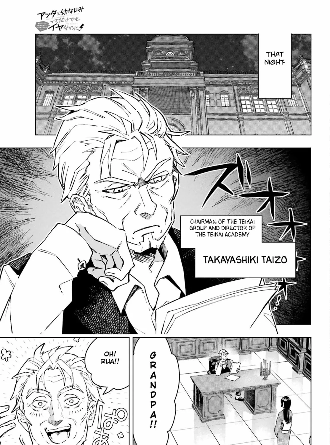 Anta to Osananajimitte dake demo Iyananoni! ~Zekkou kara Hajimaru S-kyuu Bishoujo to no Gakuen Nariagari Seikatsu~ Chapter 1 page 43 - 