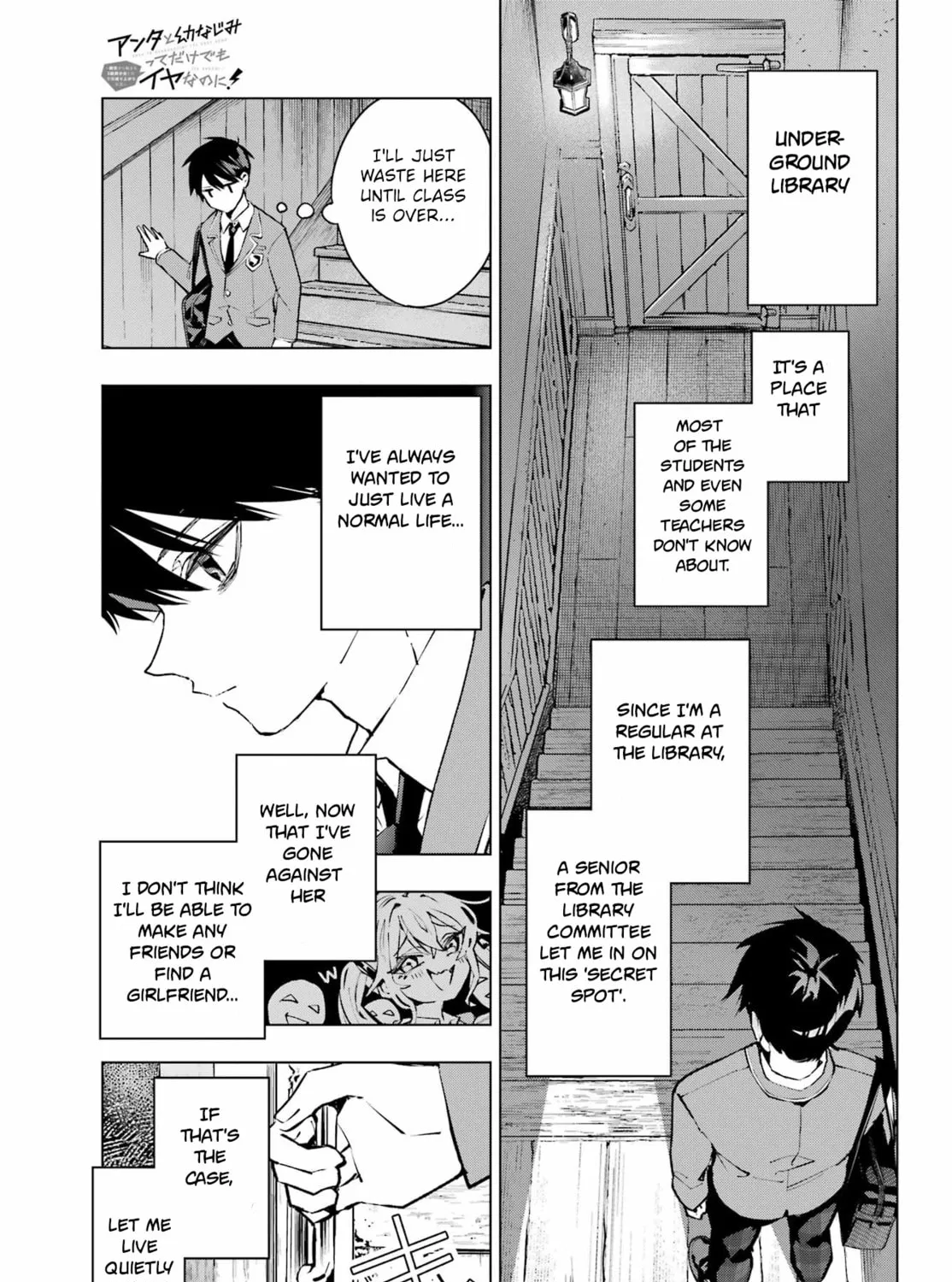 Anta to Osananajimitte dake demo Iyananoni! ~Zekkou kara Hajimaru S-kyuu Bishoujo to no Gakuen Nariagari Seikatsu~ Chapter 1 page 75 - 