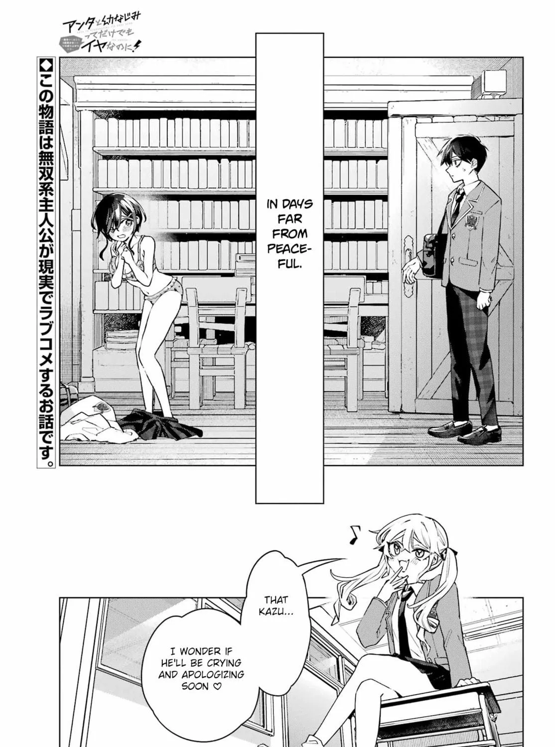 Anta to Osananajimitte dake demo Iyananoni! ~Zekkou kara Hajimaru S-kyuu Bishoujo to no Gakuen Nariagari Seikatsu~ Chapter 1 page 83 - 