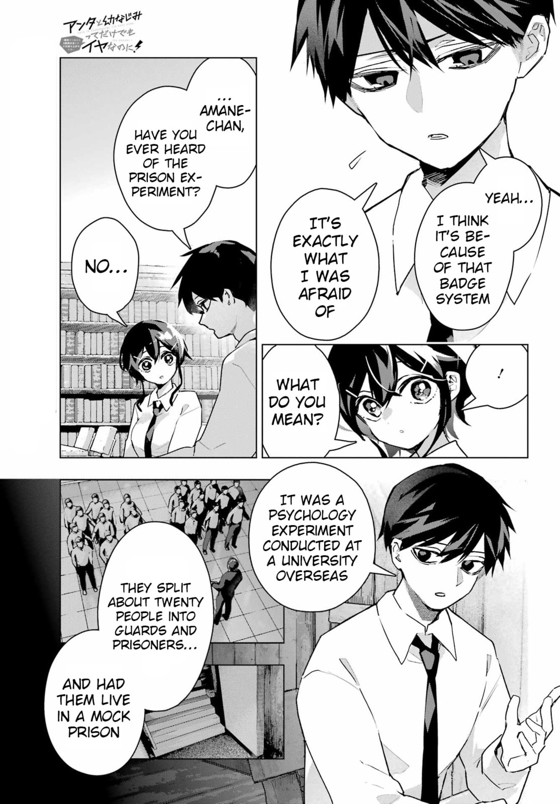 Anta to Osananajimitte dake demo Iyananoni! ~Zekkou kara Hajimaru S-kyuu Bishoujo to no Gakuen Nariagari Seikatsu~ Chapter 12 page 13 - 