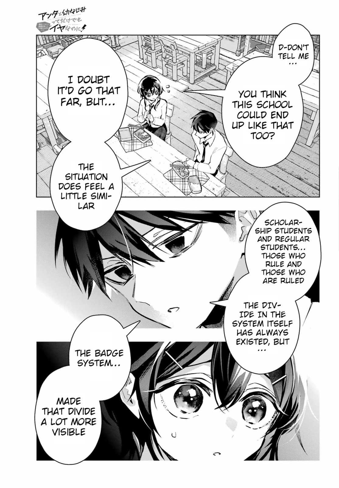 Anta to Osananajimitte dake demo Iyananoni! ~Zekkou kara Hajimaru S-kyuu Bishoujo to no Gakuen Nariagari Seikatsu~ Chapter 12 page 15 - 