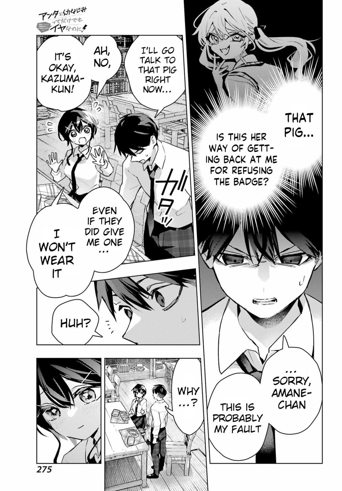 Anta to Osananajimitte dake demo Iyananoni! ~Zekkou kara Hajimaru S-kyuu Bishoujo to no Gakuen Nariagari Seikatsu~ Chapter 12 page 19 - 
