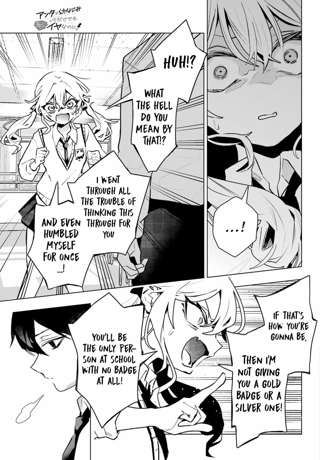 Anta to Osananajimitte dake demo Iyananoni! ~Zekkou kara Hajimaru S-kyuu Bishoujo to no Gakuen Nariagari Seikatsu~ Chapter 12 page 9 - 