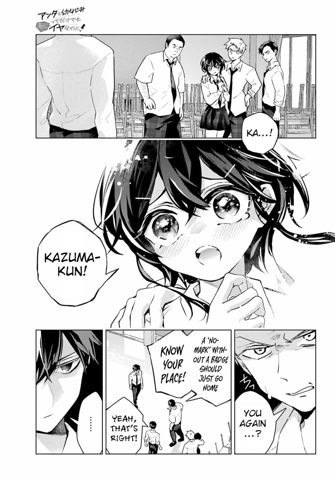 Anta to Osananajimitte dake demo Iyananoni! ~Zekkou kara Hajimaru S-kyuu Bishoujo to no Gakuen Nariagari Seikatsu~ Chapter 13 page 3 - 