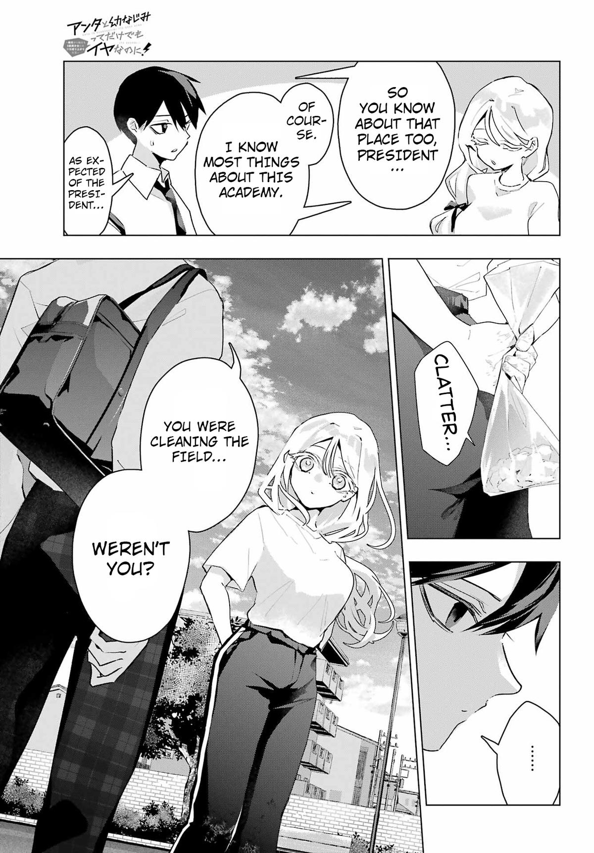 Anta to Osananajimitte dake demo Iyananoni! ~Zekkou kara Hajimaru S-kyuu Bishoujo to no Gakuen Nariagari Seikatsu~ Chapter 14 page 5 - 