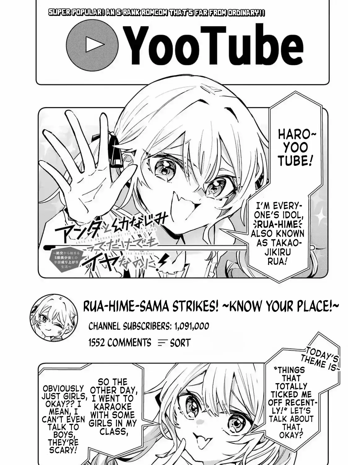 Anta to Osananajimitte dake demo Iyananoni! ~Zekkou kara Hajimaru S-kyuu Bishoujo to no Gakuen Nariagari Seikatsu~ Chapter 2 page 1 - 