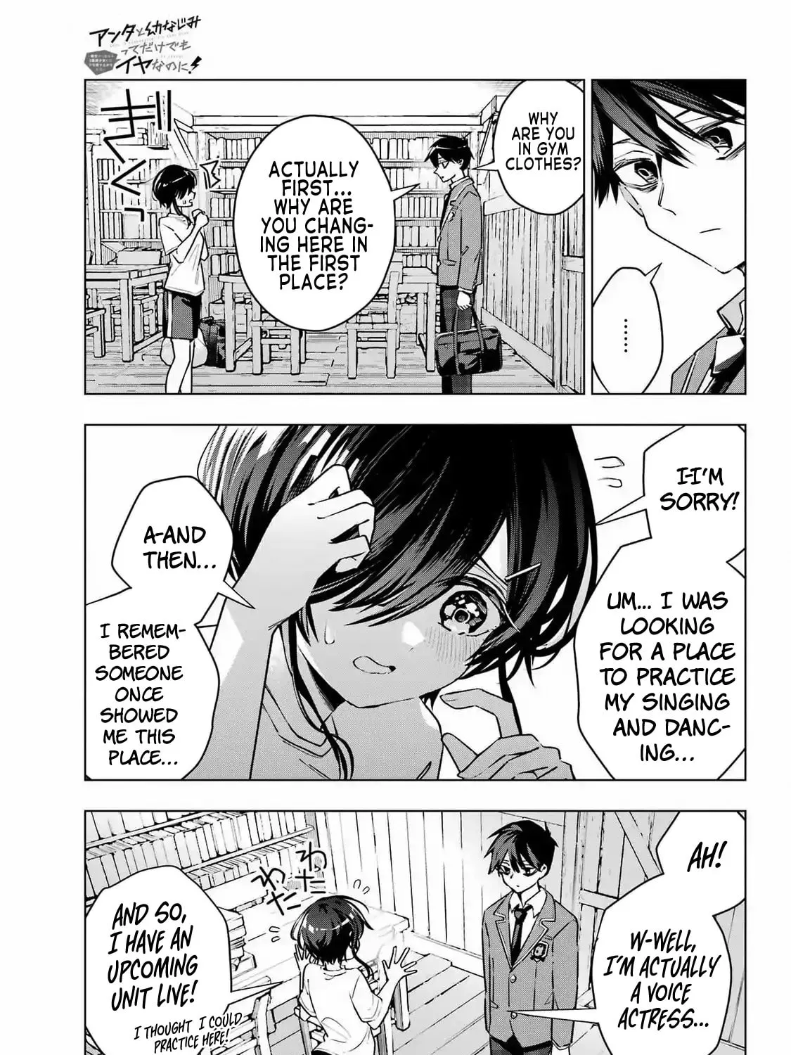 Anta to Osananajimitte dake demo Iyananoni! ~Zekkou kara Hajimaru S-kyuu Bishoujo to no Gakuen Nariagari Seikatsu~ Chapter 2 page 13 - 