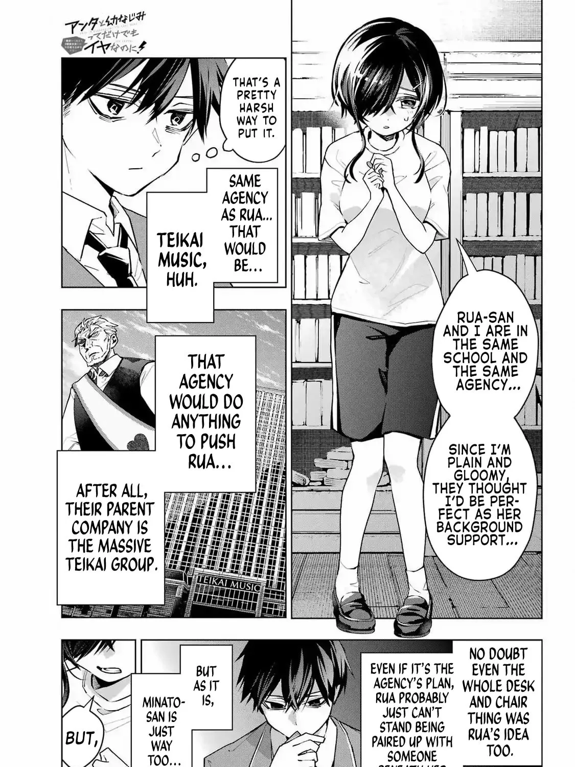 Anta to Osananajimitte dake demo Iyananoni! ~Zekkou kara Hajimaru S-kyuu Bishoujo to no Gakuen Nariagari Seikatsu~ Chapter 2 page 25 - 