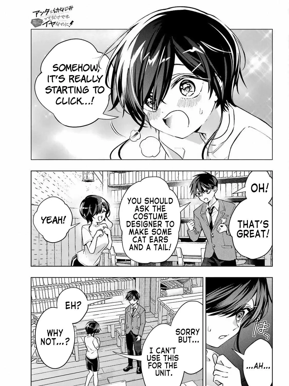 Anta to Osananajimitte dake demo Iyananoni! ~Zekkou kara Hajimaru S-kyuu Bishoujo to no Gakuen Nariagari Seikatsu~ Chapter 2 page 65 - 