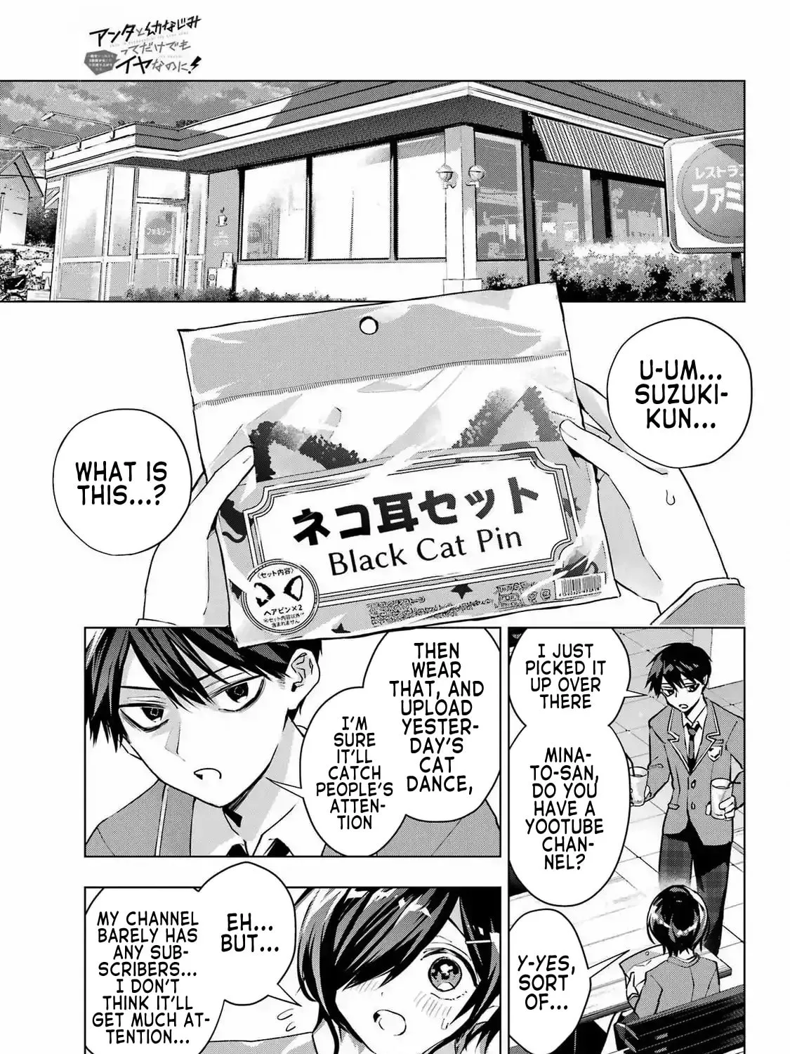 Anta to Osananajimitte dake demo Iyananoni! ~Zekkou kara Hajimaru S-kyuu Bishoujo to no Gakuen Nariagari Seikatsu~ Chapter 3 page 21 - 