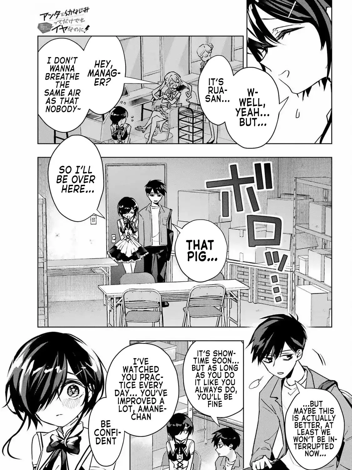 Anta to Osananajimitte dake demo Iyananoni! ~Zekkou kara Hajimaru S-kyuu Bishoujo to no Gakuen Nariagari Seikatsu~ Chapter 3 page 61 - 