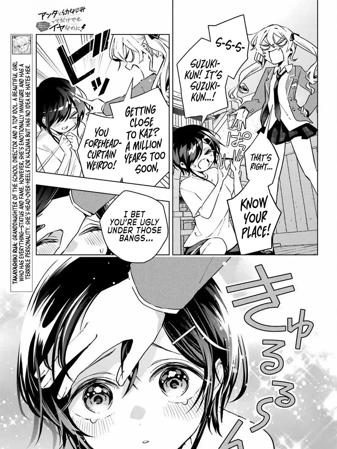 Anta to Osananajimitte dake demo Iyananoni! ~Zekkou kara Hajimaru S-kyuu Bishoujo to no Gakuen Nariagari Seikatsu~ Chapter 3 page 9 - 