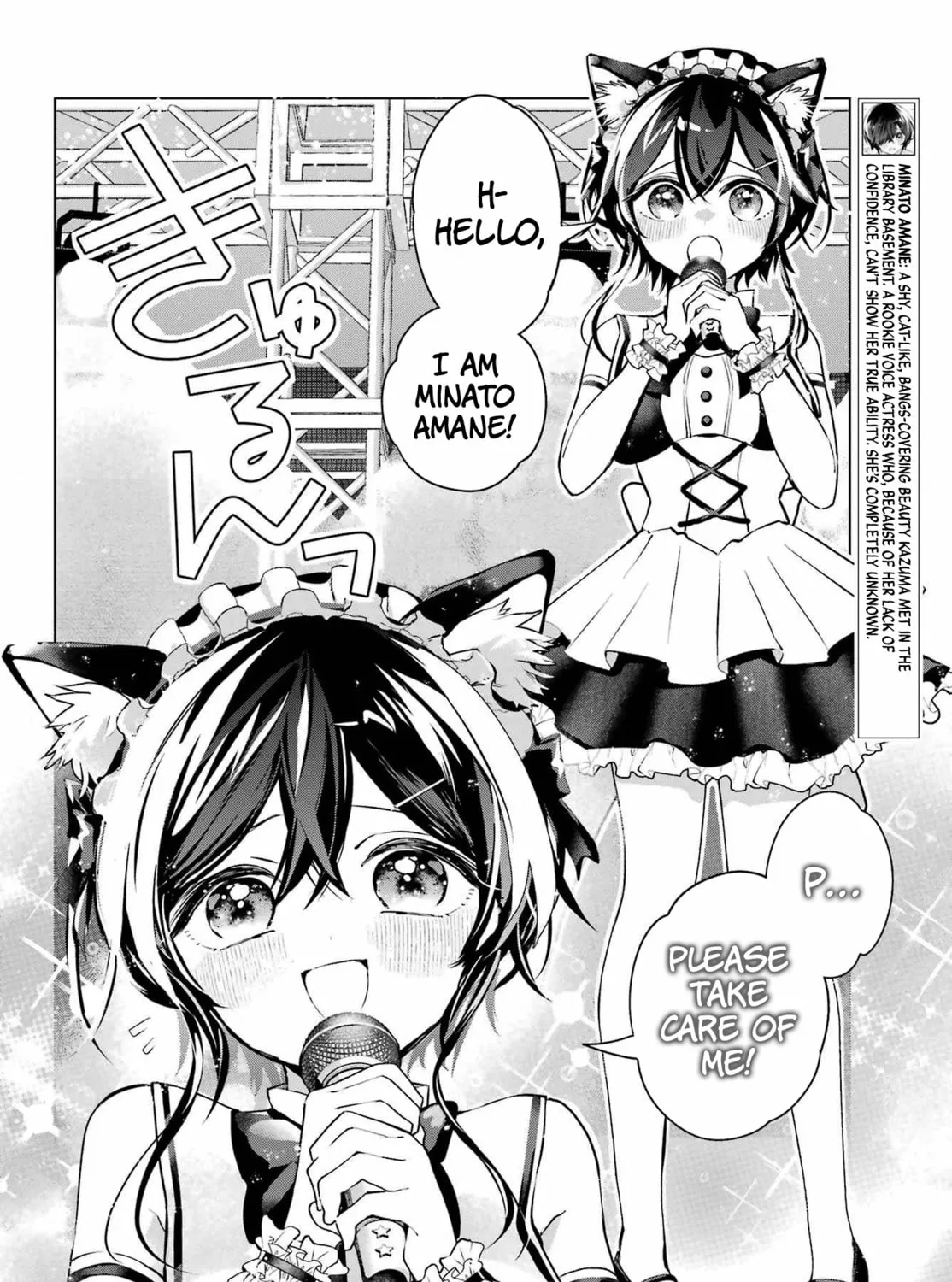 Anta to Osananajimitte dake demo Iyananoni! ~Zekkou kara Hajimaru S-kyuu Bishoujo to no Gakuen Nariagari Seikatsu~ Chapter 4 page 7 - 