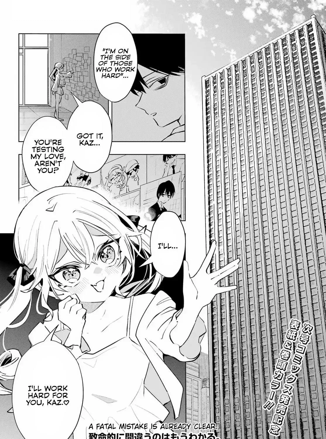 Anta to Osananajimitte dake demo Iyananoni! ~Zekkou kara Hajimaru S-kyuu Bishoujo to no Gakuen Nariagari Seikatsu~ Chapter 5 page 47 - 