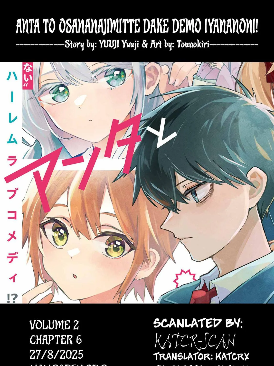 Anta to Osananajimitte dake demo Iyananoni! ~Zekkou kara Hajimaru S-kyuu Bishoujo to no Gakuen Nariagari Seikatsu~ Chapter 6 page 71 - 