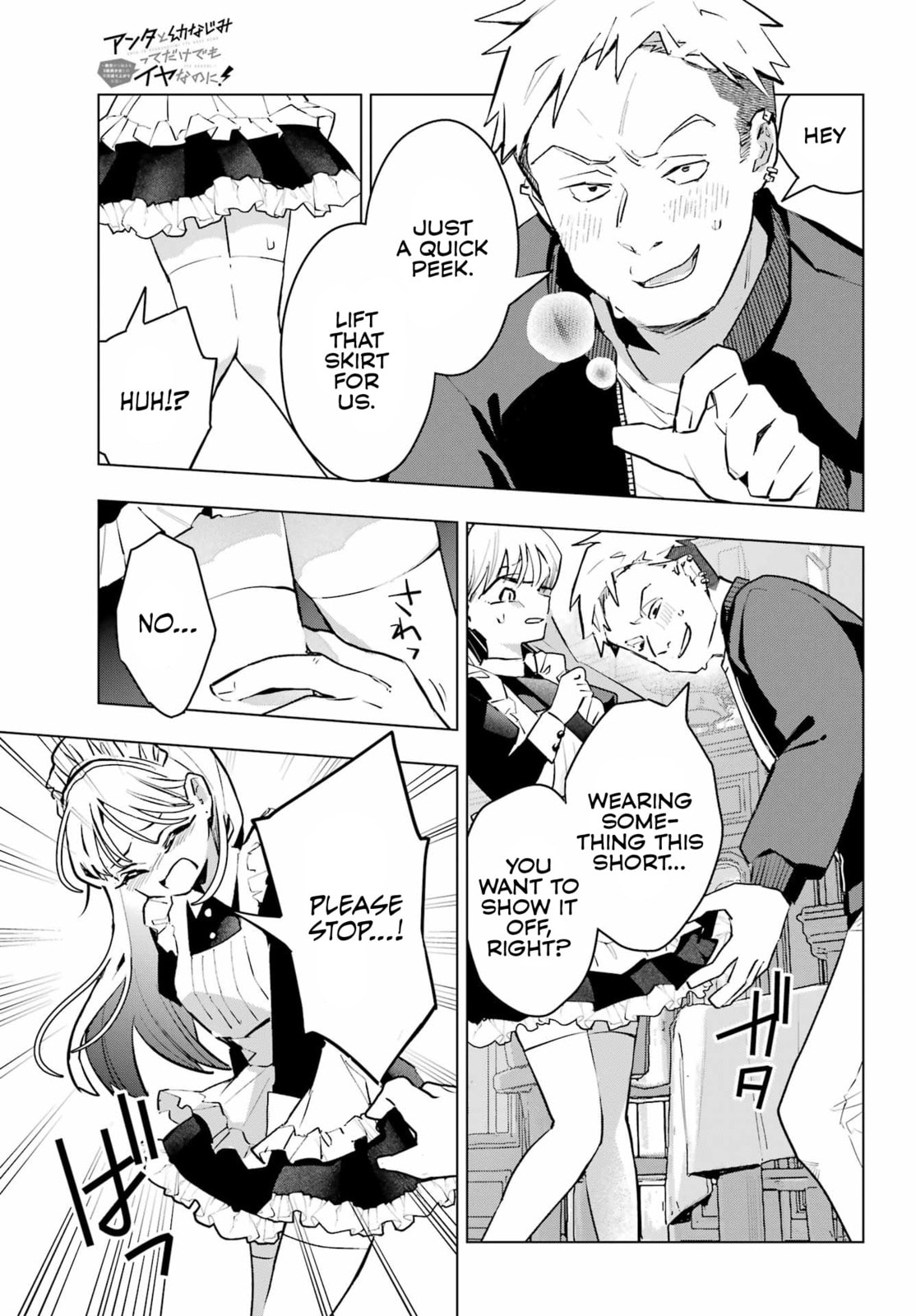 Anta to Osananajimitte dake demo Iyananoni! ~Zekkou kara Hajimaru S-kyuu Bishoujo to no Gakuen Nariagari Seikatsu~ Chapter 7 page 11 - 