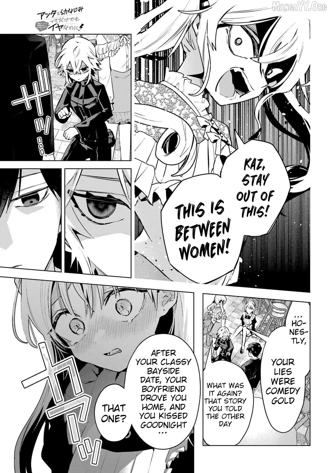 Anta to Osananajimitte dake demo Iyananoni! ~Zekkou kara Hajimaru S-kyuu Bishoujo to no Gakuen Nariagari Seikatsu~ Chapter 8 page 32 - 