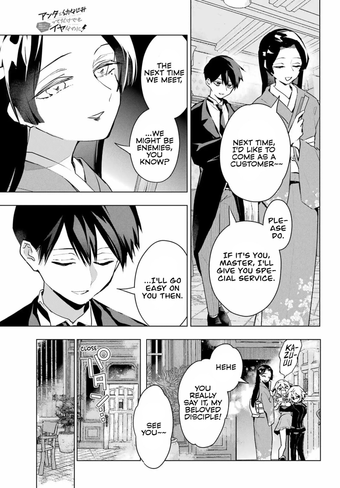 Anta to Osananajimitte dake demo Iyananoni! ~Zekkou kara Hajimaru S-kyuu Bishoujo to no Gakuen Nariagari Seikatsu~ Chapter 9 page 22 - 