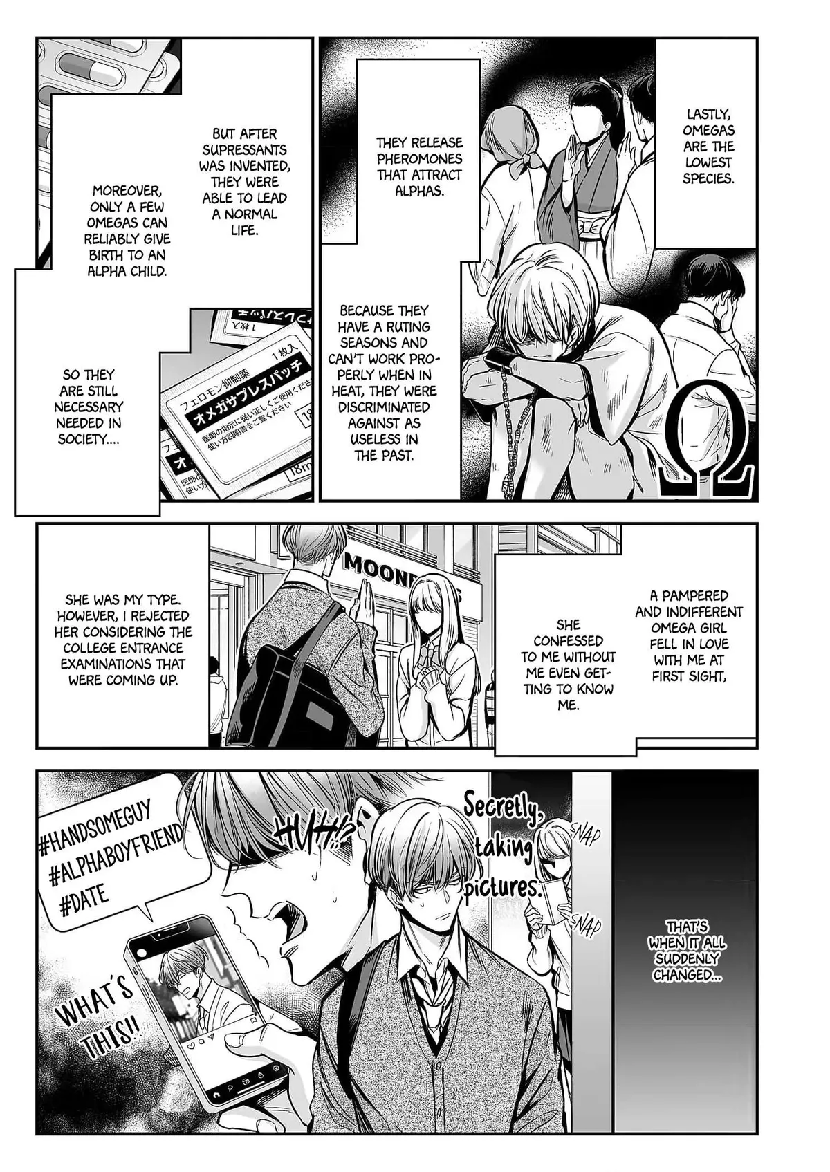 Anta Wa Ore No Omega Daro Chapter 1 page 12 - 