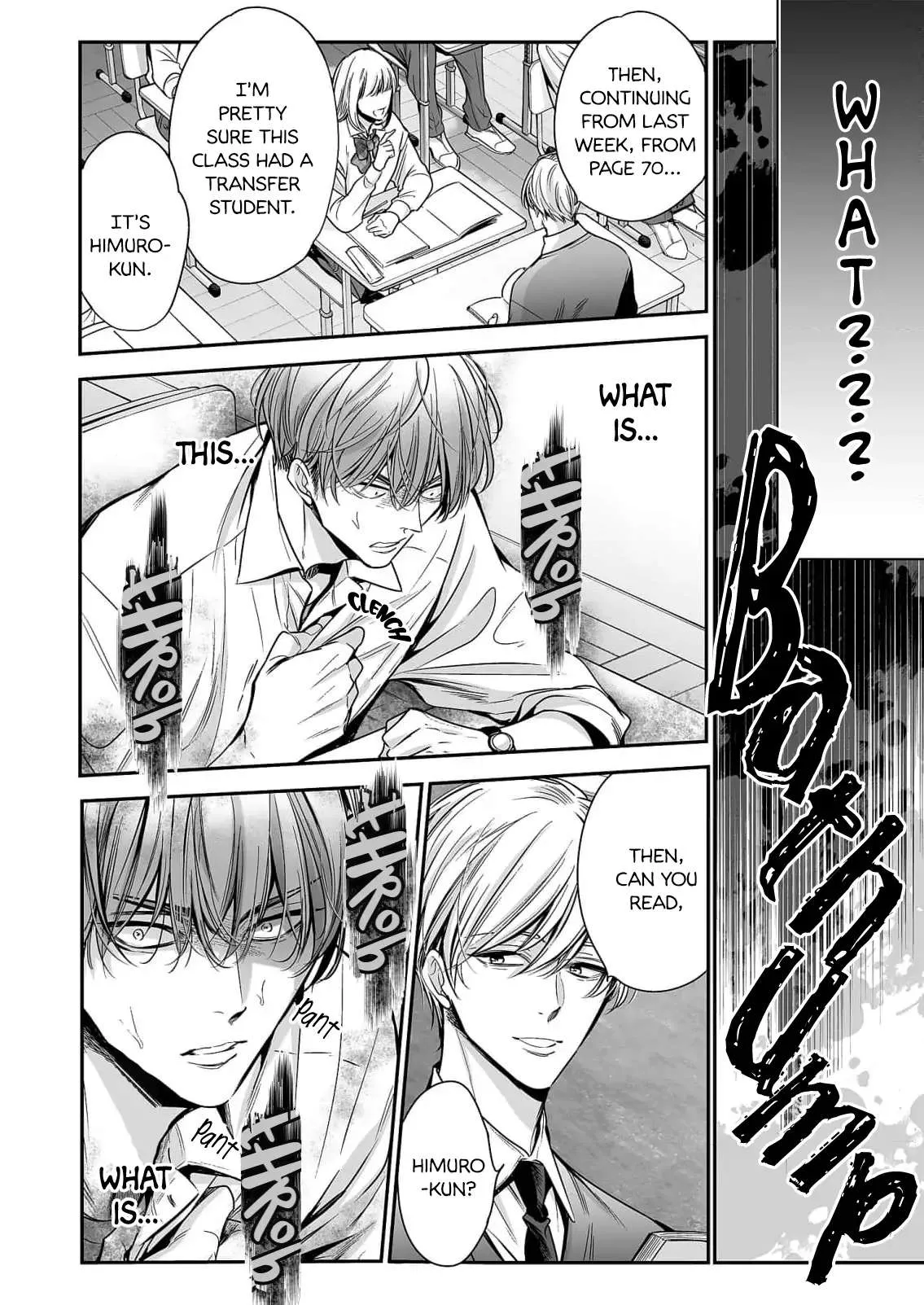 Anta Wa Ore No Omega Daro Chapter 1 page 17 - 