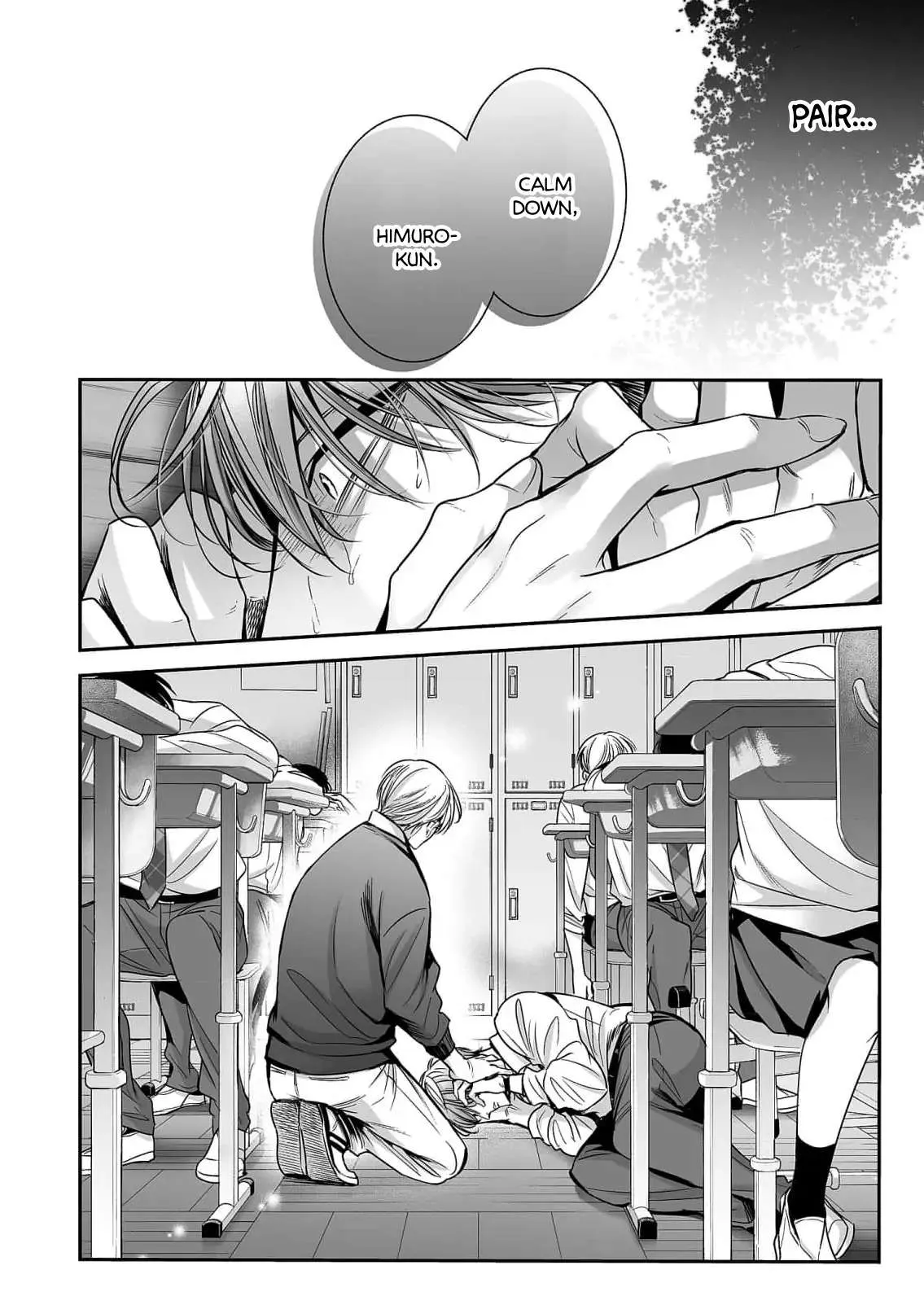 Anta Wa Ore No Omega Daro Chapter 1 page 21 - 
