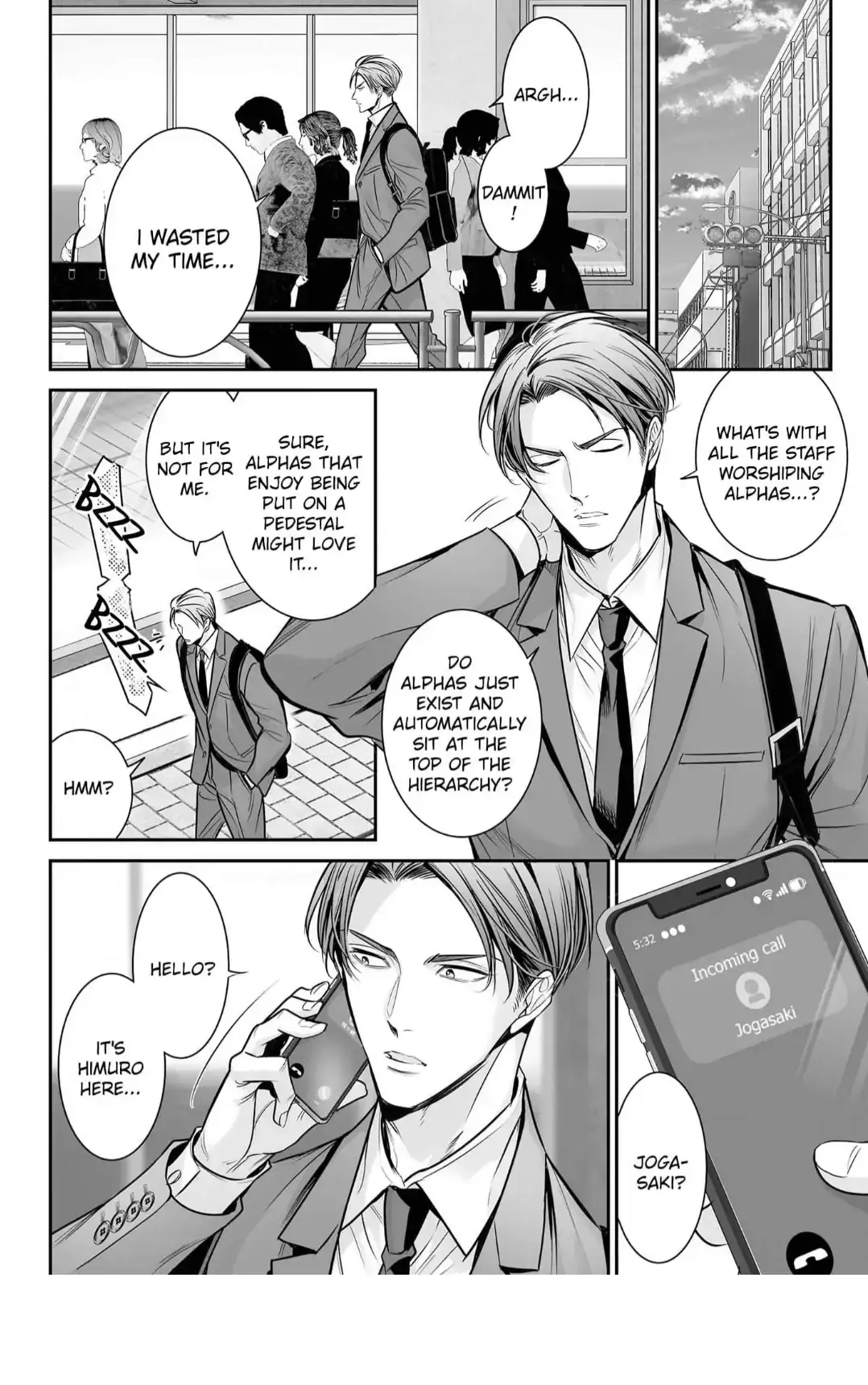 Anta Wa Ore No Omega Daro Chapter 11 page 17 - 