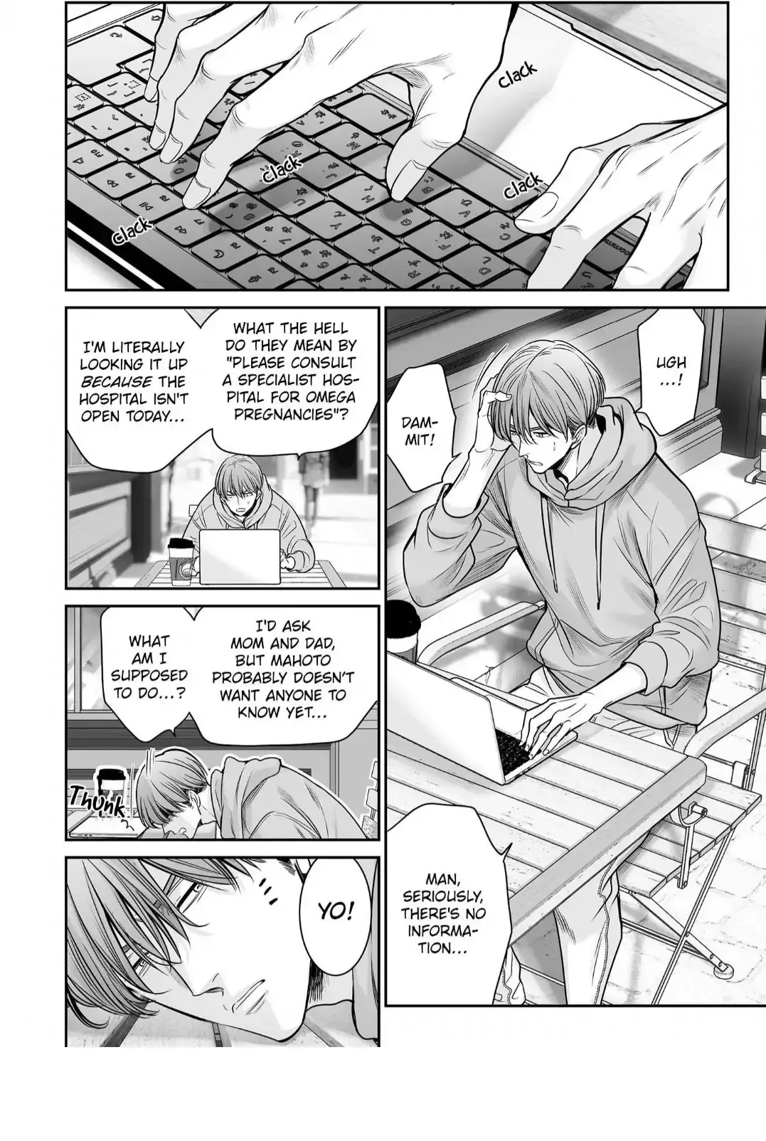 Anta Wa Ore No Omega Daro Chapter 12 page 17 - 