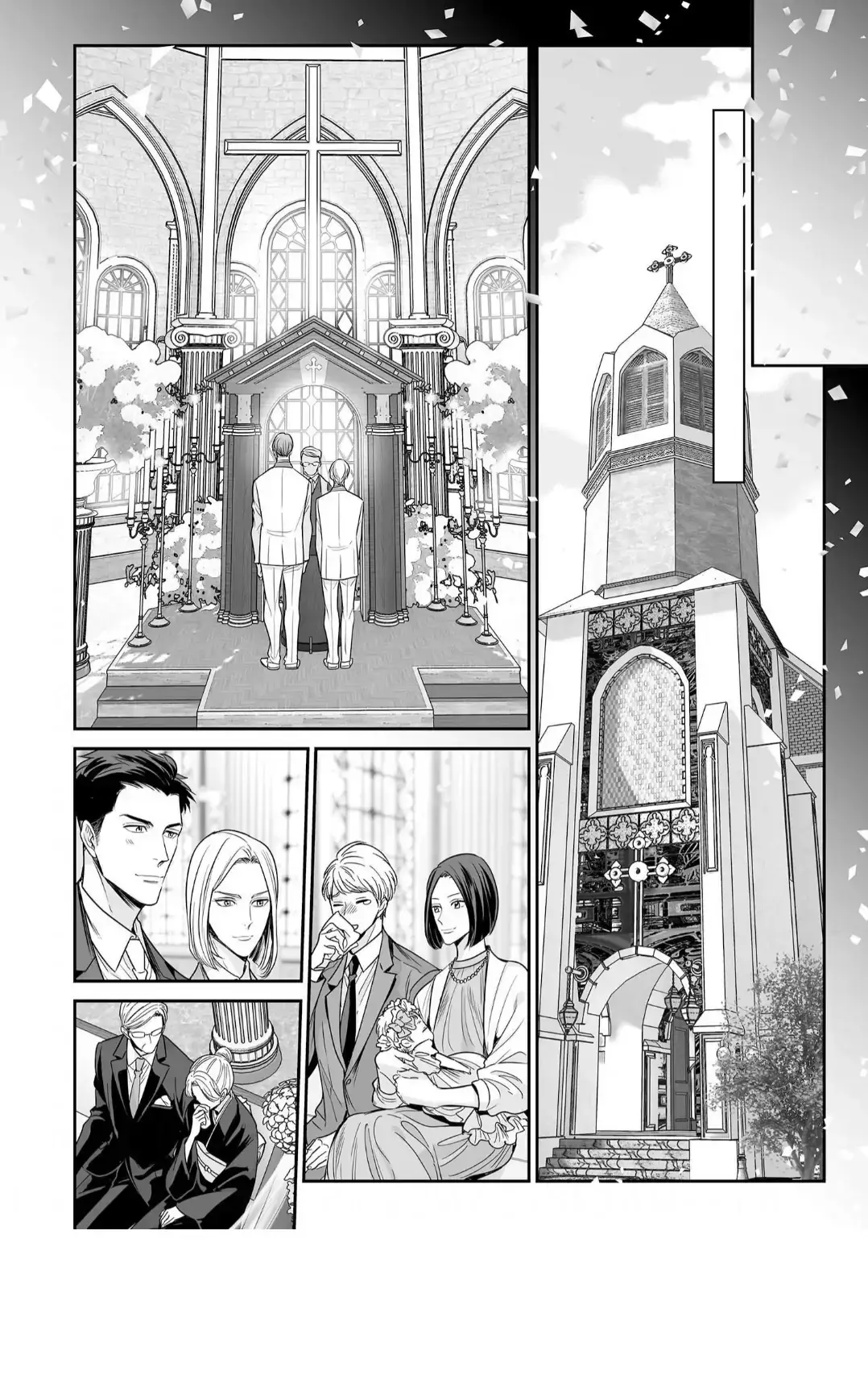 Anta Wa Ore No Omega Daro Chapter 13 page 29 - 